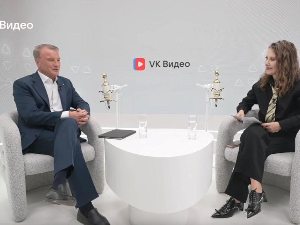 Президент Сбербанка рассказал о встречах, которые меняют уровень жизни