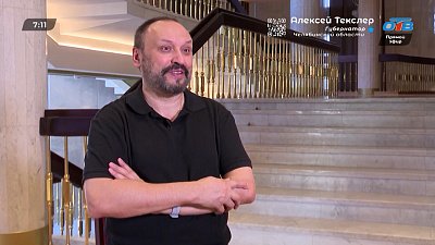 О том, кто такой приглашенный режиссер, в рубрике «Театральная шпаргалка»