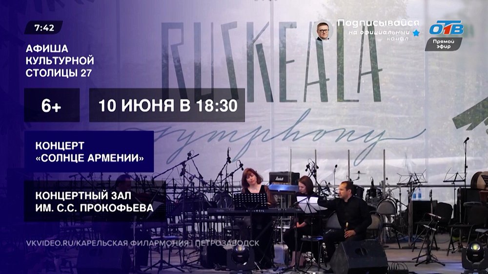 О событиях будущей недели в рубрике «Культурная столица — 2027. Афиша»