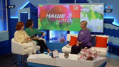 О благотворительном турнире «АнгелБаскет» — Гость в студии