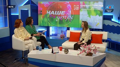 О первом «РомашкаФесте» — Гость в студии
