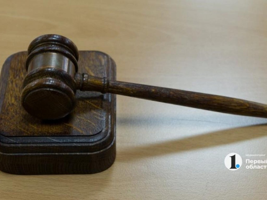 В Челябинске будут судить организатора и 15 участников вебкам‑студии