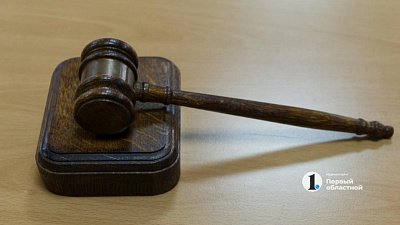 В Челябинске будут судить организатора и 15 участников вебкам‑студии