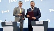 РЖД и Билайн будут совместно внедрять сервисы технологии квантовых коммуникаций