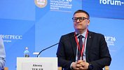 Челябинская область на ПМЭФ-2026 заключила 20 инвестсоглашений на 50 млрд рублей