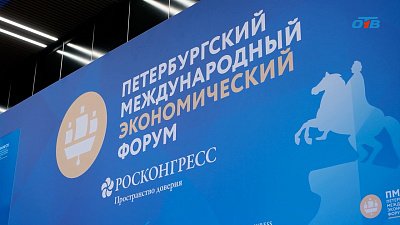 Челябинская область вошла в топ-10 Национального рейтинга инвестклимата