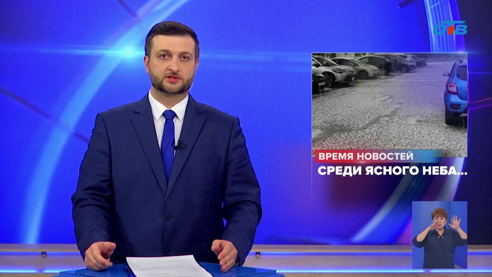 На Златоуст обрушился град