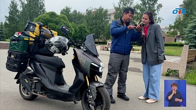 Гость из Китая приехал в Челябинскую область на скутере