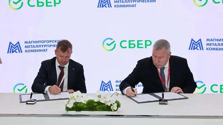 ММК расширит использование технологий искусственного интеллекта