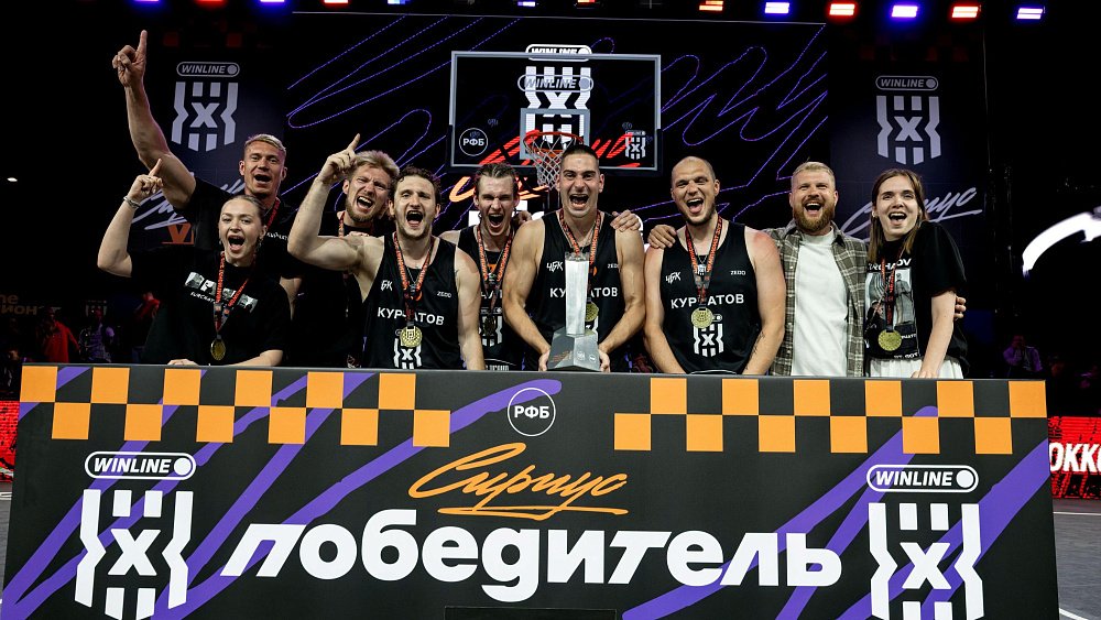 Челябинский клуб «Курчатов» завоевал титул чемпиона России в баскетболе 3×3