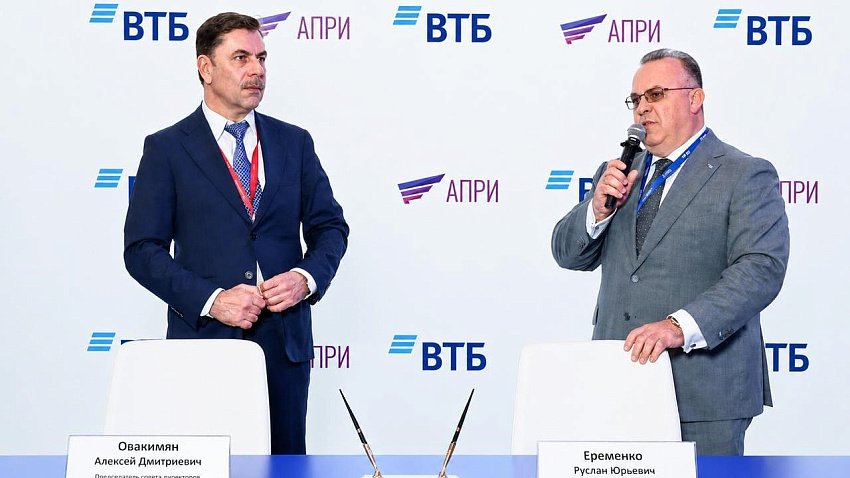 Курорт «Фанпарк» в Челябинске получит финансирование в 7,2 млрд рублей