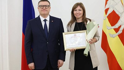 Алексей Текслер наградил 48 работников соцзащиты Челябинской области