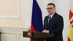 Алексей Текслер наградил 48 работников соцзащиты Челябинской области