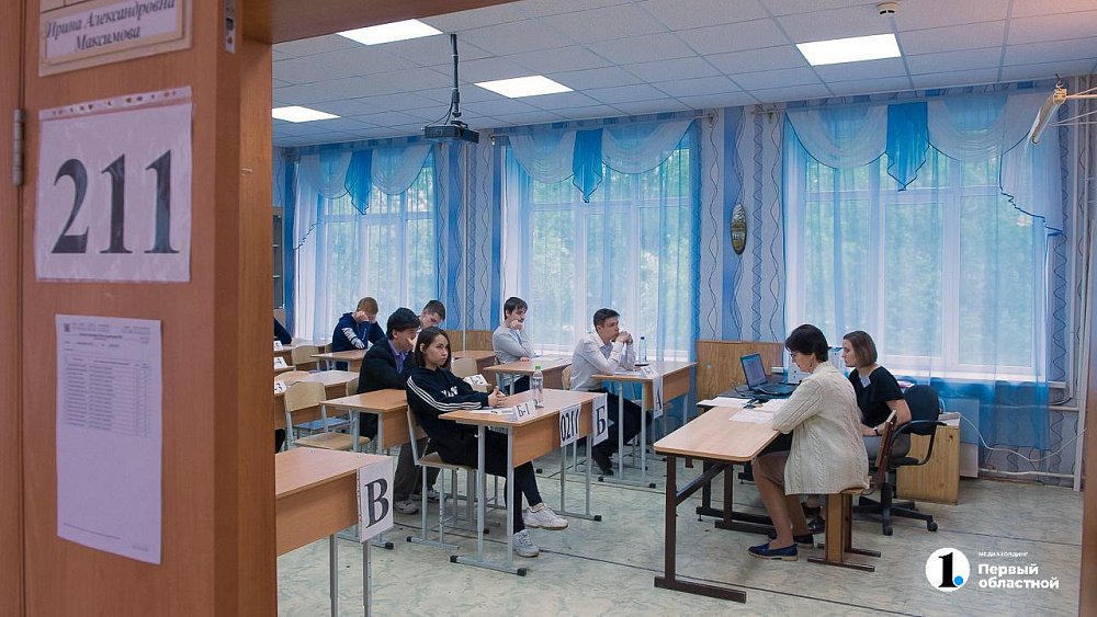 Свыше 44 тыс. девятиклассников напишут экзамен по русскому языку на Южном Урале