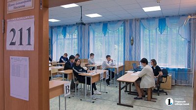 Свыше 44 тыс. девятиклассников напишут экзамен по русскому языку на Южном Урале