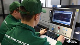 На Южном Урале расширят проект «Профессионалитет»