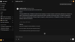 Студент ЧелГУ создал ИИ‑ассистента для диетологов на базе Минздрава
