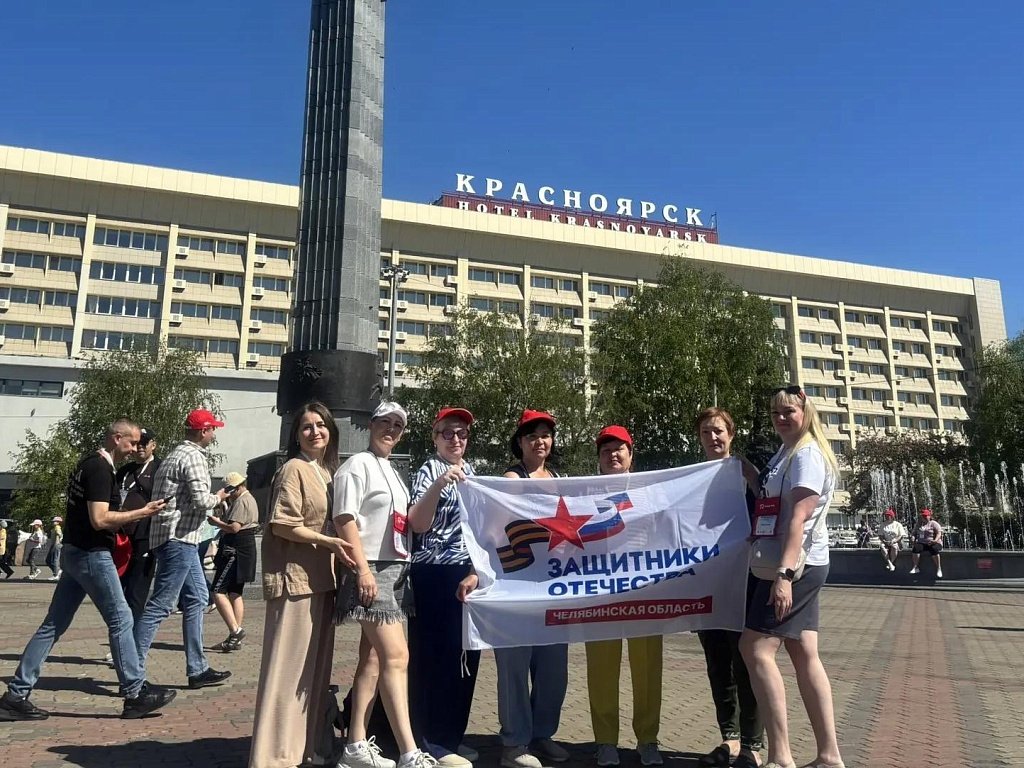 Семьи героев СВО из Челябинской области съездили в тур «Сибирь здесь»
