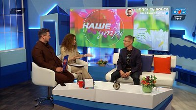 «Культурный» забег — Гость в студии