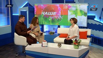 Как сохранить продукты в жаркую погоду — Гость в студии