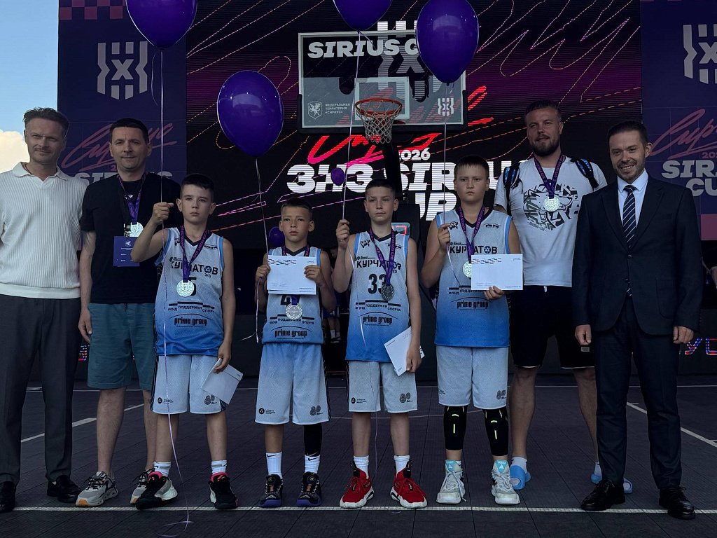 Челябинский «Курчатов» взял серебро Sirius Cup Junior по баскетболу 3×3