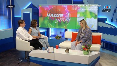 Как справиться с детскими манипуляциями? — Гость в студии