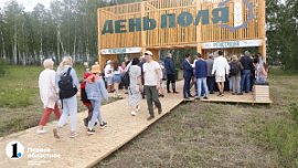 В «День поля» на Южном Урале покажут агродроны и сельхозтехнику