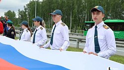 На трассе М‑5 под Челябинском ко Дню России развернули 100‑метровый флаг
