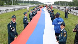 На трассе М‑5 под Челябинском ко Дню России развернули 100‑метровый флаг