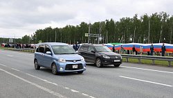 На трассе М‑5 под Челябинском ко Дню России развернули 100‑метровый флаг