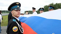 На трассе М‑5 под Челябинском ко Дню России развернули 100‑метровый флаг