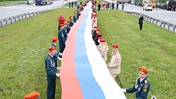 На трассе М‑5 под Челябинском ко Дню России развернули 100‑метровый флаг