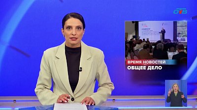 В Челябинске стартовал семинар Высшей партийной школы «Единой России»