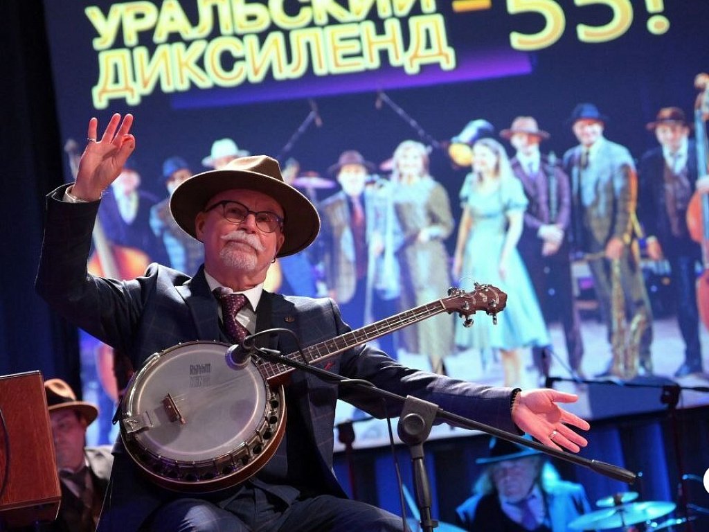 Уральский диксиленд Игоря Бурко выступит в московском «Зарядье» в День России