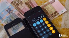 Объем вкладов у южноуральцев за год вырос на 15%