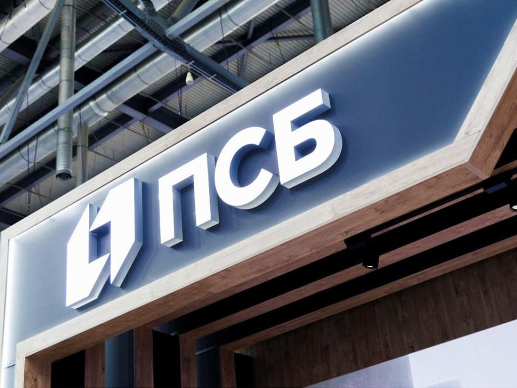 Челябинским продуктовым ритейлерам предложили выгодный пакет эквайринга от ПСБ