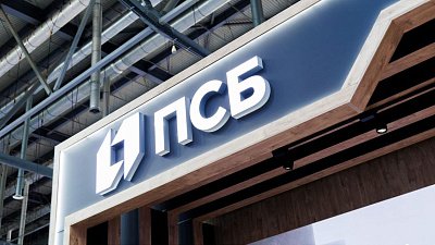 Челябинским продуктовым ритейлерам предложили выгодный пакет эквайринга от ПСБ