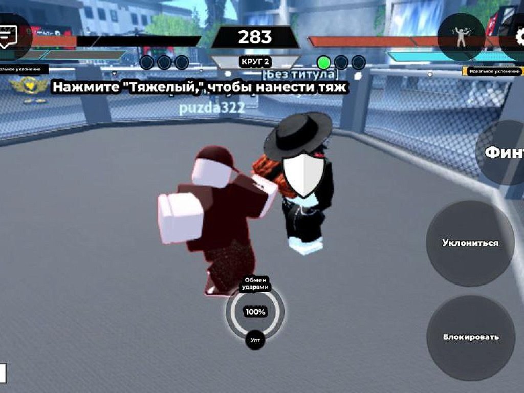 Пользователи из России смогут вернуться в Roblox после усиления защиты детей
