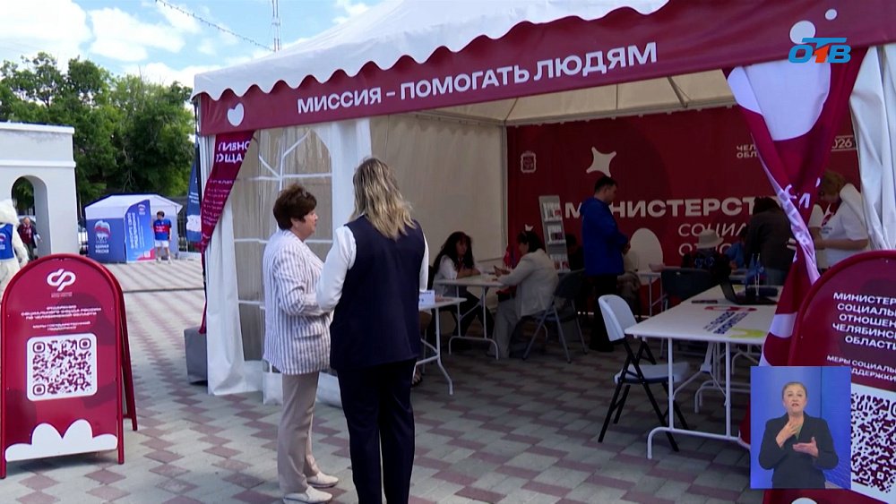Фестиваль «Большая семья» приехал в Кизильское