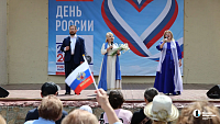 В Челябинске развернули большой праздник в честь Дня России