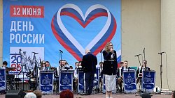 В Челябинске развернули большой праздник в честь Дня России