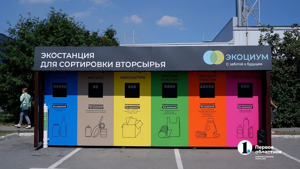 Экостанцию установят в Долгодеревенском Сосновского округа