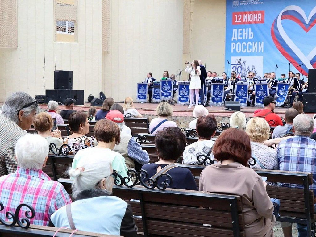 Свыше 18 тысяч южноуральцев посетили праздничные мероприятия в День России