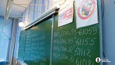 В Челябинской области выпускники напишут ЕГЭ по трем предметам 15 июня
