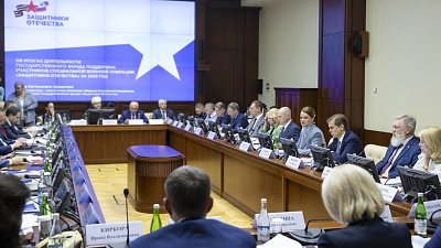 Госфонд «Защитники Отечества» будет развивать новые направления деятельности
