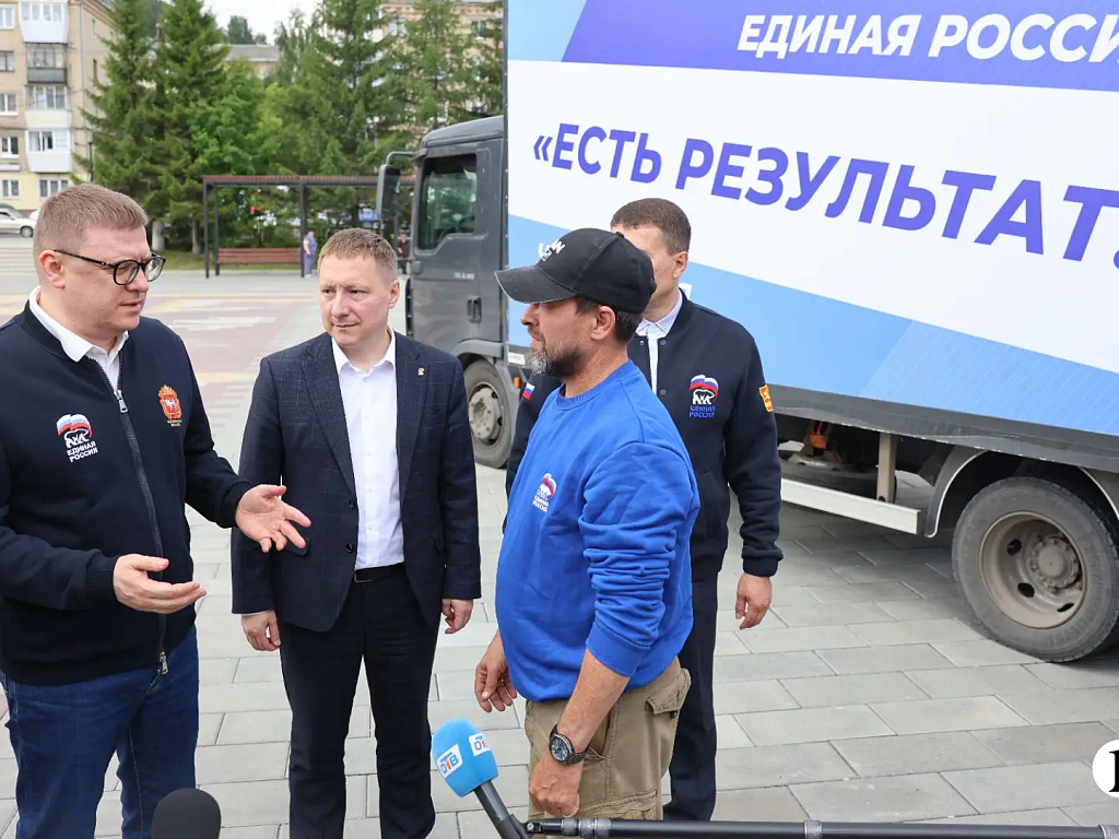 «Единая Россия» отправила 55‑й гуманитарный конвой из Челябинской области