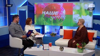 Криком делу не поможешь — Гость в студии