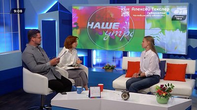 Какое мороженое выбрать? — Гость в студии