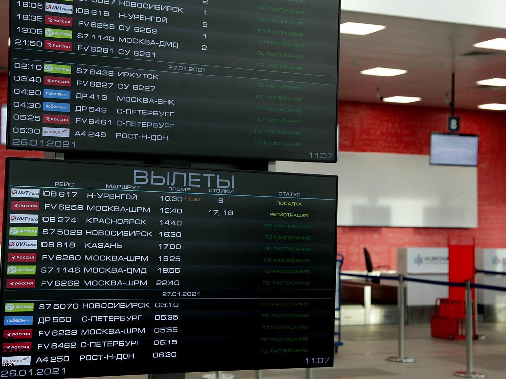 Авиарейс Челябинск — Сочи задержали почти на сутки