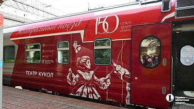 Челябинский вокзал превратился в театр под открытым небом